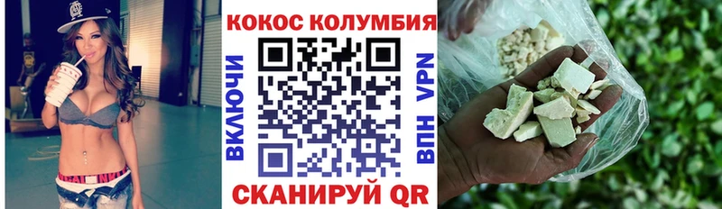 Cocaine VHQ  ОМГ ОМГ tor  Свободный 