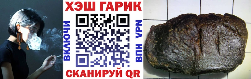 ГАШ hashish  Свободный 