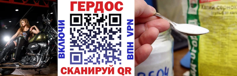 где купить   мега зеркало  нарко площадка состав  Свободный  Героин хмурый 
