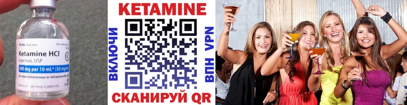 КЕТАМИН ketamine  Свободный 