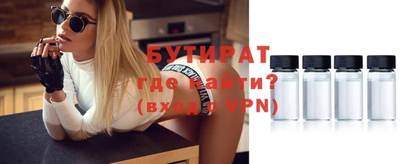 мяу мяу мука Армянск
