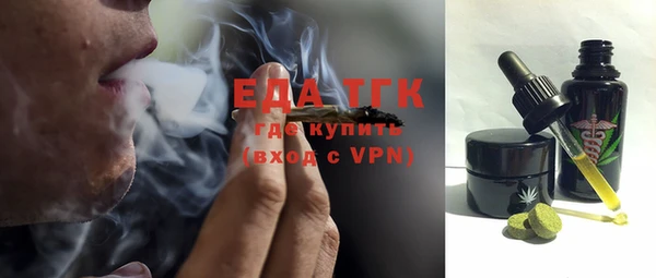 мяу мяу мука Армянск