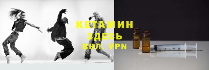 прущие крисы Арсеньев