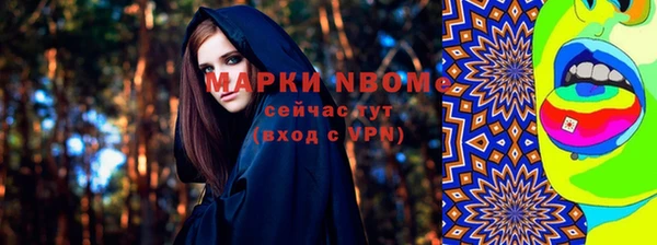 прущие крисы Арсеньев