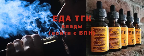 мяу мяу мука Армянск
