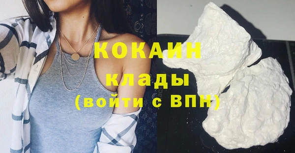 марки nbome Ельня