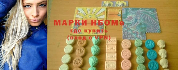 прущие крисы Арсеньев