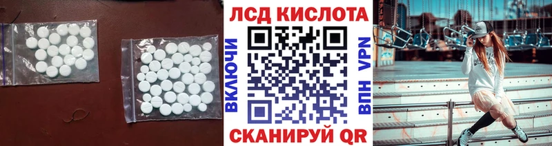 LSD-25 экстази кислота  хочу наркоту  Свободный 