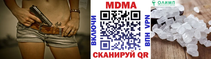 продажа наркотиков  маркетплейс формула  kraken рабочий сайт  МДМА VHQ  Свободный 