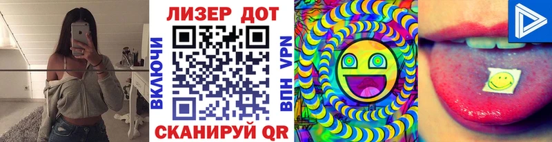 продажа наркотиков  Свободный  Наркотические марки 1500мкг 