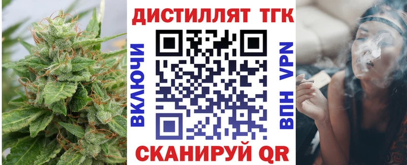 купить закладку  Свободный  Дистиллят ТГК Wax 