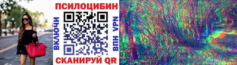 Псилоцибиновые грибы Magic Shrooms  площадка состав  Свободный 
