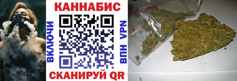 OMG ссылки  Свободный  Бошки марихуана LSD WEED  shop Telegram  где найти наркотики 